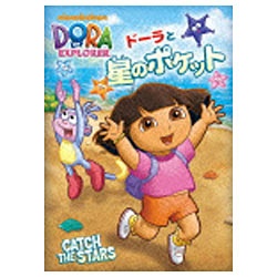 ドーラと星のポケット 【DVD】   ［DVD］