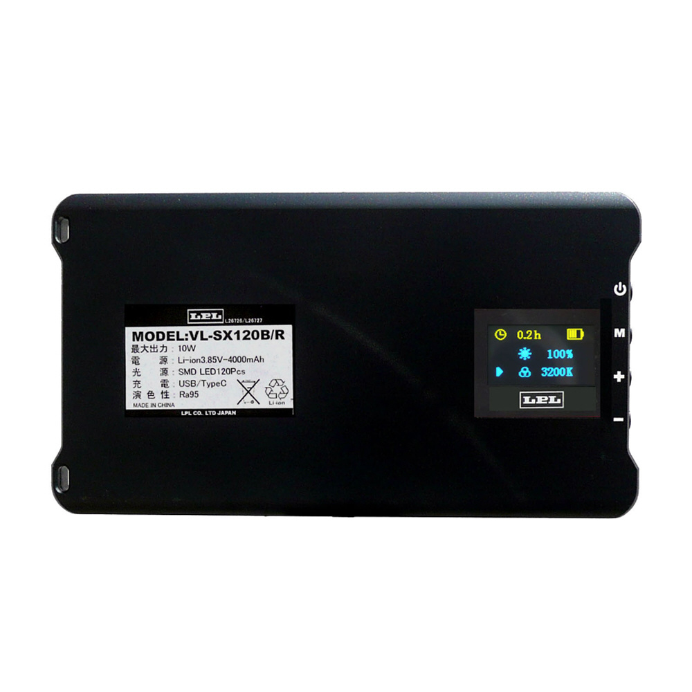 LEDスタイリッシュライト VL-SX120B ブラック L26726｜の通販は