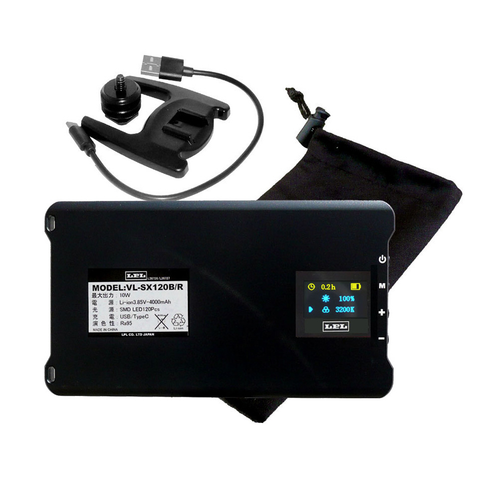 LEDスタイリッシュライト VL-SX120B ブラック L26726｜の通販は