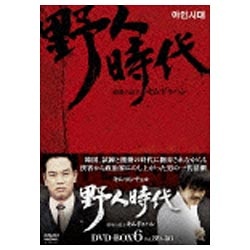 野人時代 -将軍の息子 キム・ドゥハン DVD-BOX6 【DVD】   ［DVD］