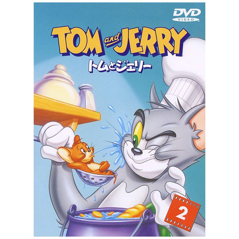 トムとジェリー VOL．2 DVD