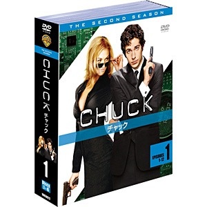 CHUCK/チャック＜セカンド・シーズン＞ セット1 DVD