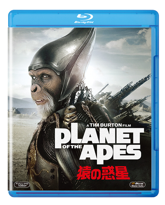 PLANET OF THE APES／猿の惑星 BD 【864】