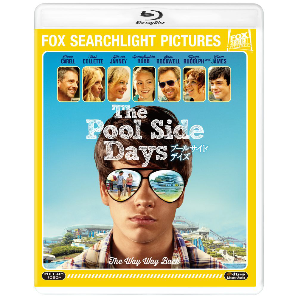 プールサイド デイズ の通販はソフマップ Sofmap