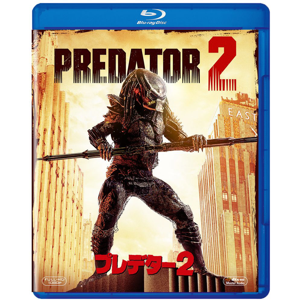 プレデター新品未開封 プレデター PREDATOR サウンドトラック 20曲 CD 