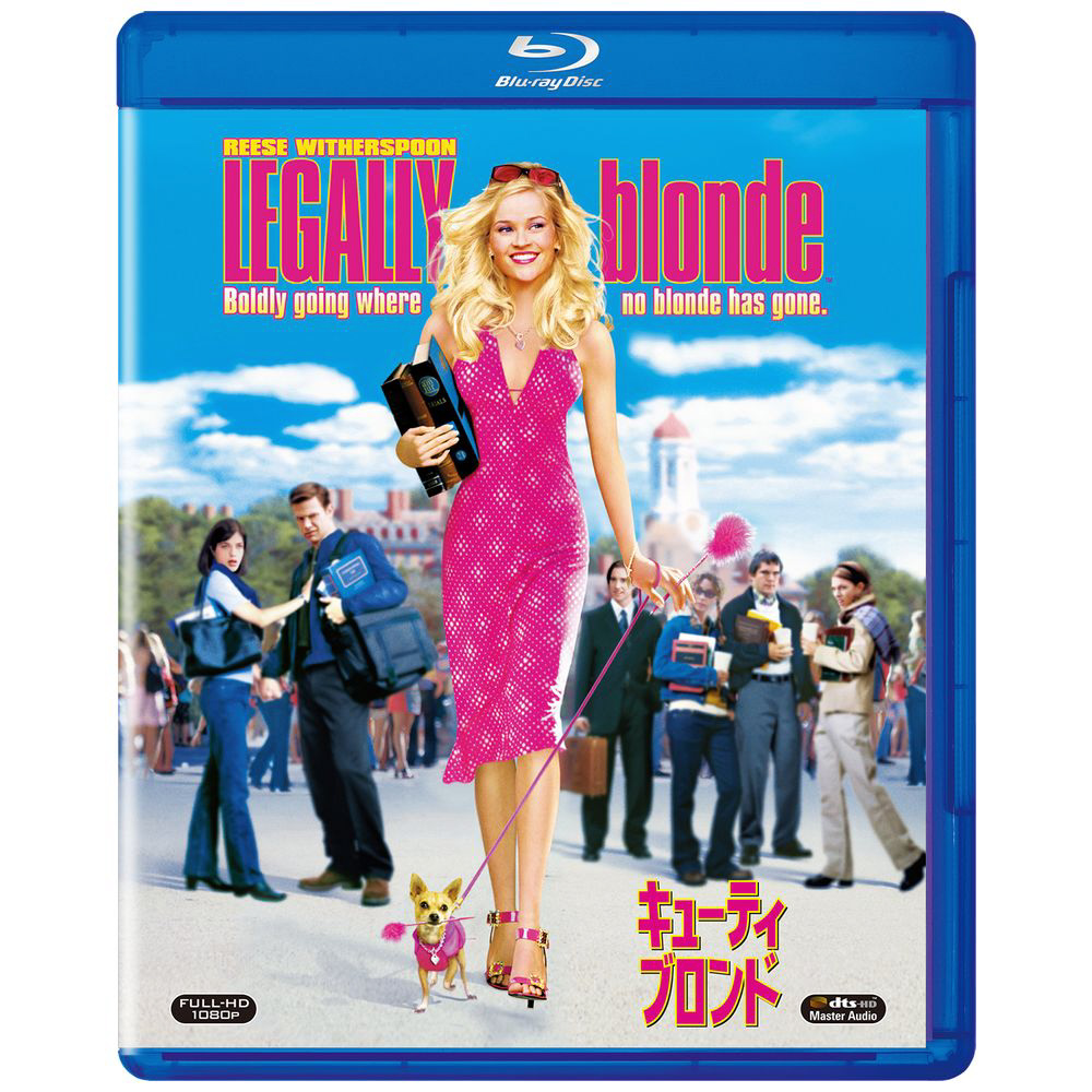 キューティ ブロンド 洋画 ブルーレイ の通販はソフマップ Sofmap