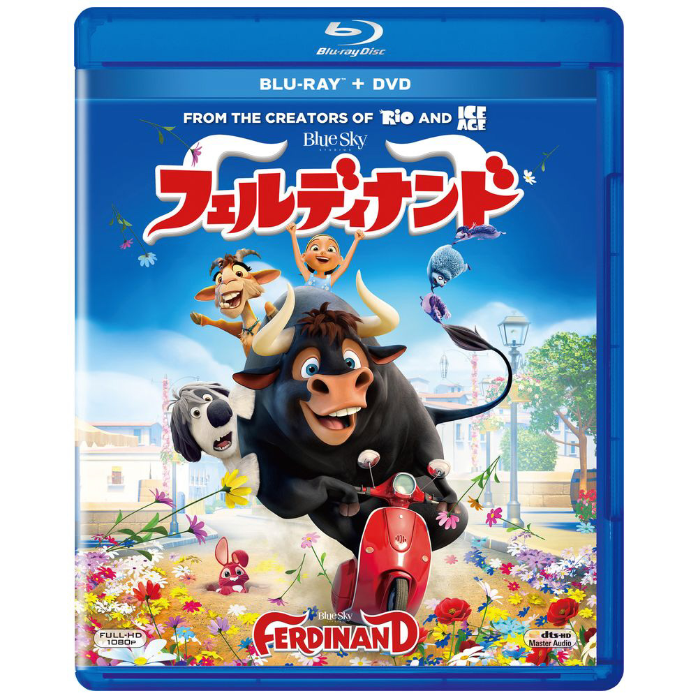 買取金額 フェルディナンド ブルーレイ Dvd 世紀フォックス ラクウル