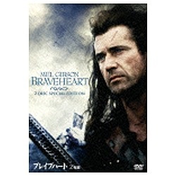 ブレイブハート 2枚組 初回生産限定 【DVD】 ［DVD］