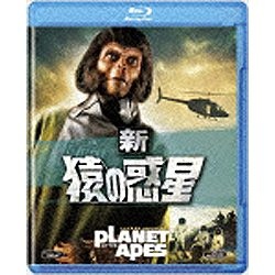 新・猿の惑星 BD｜の通販はソフマップ[sofmap]