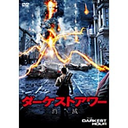 ダーケストアワー 消滅 DVD 【864】