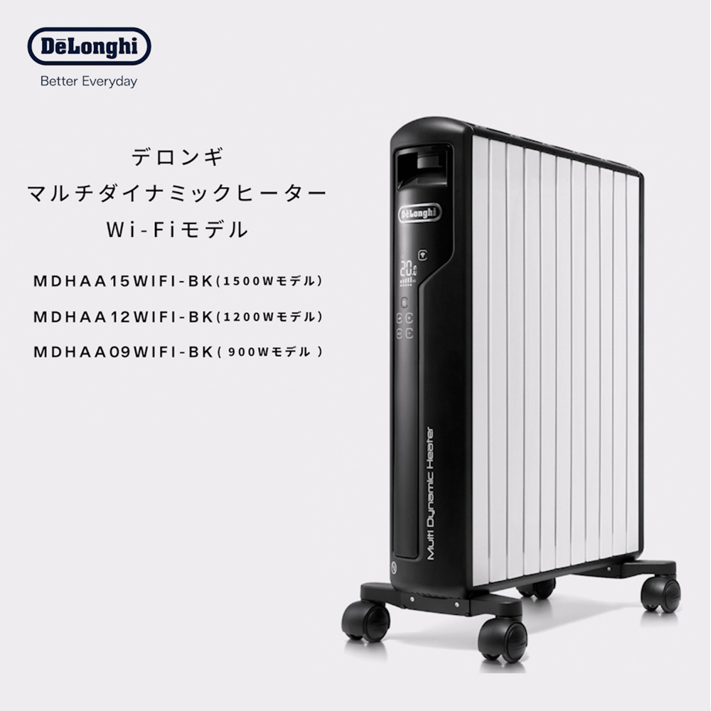 マルチダイナミックヒーター Wi-Fiモデル ピュアホワイト+マット ...