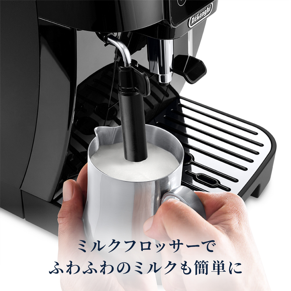 DeLonghi デロンギ エスプレッソマシーン&コーヒーミルセット