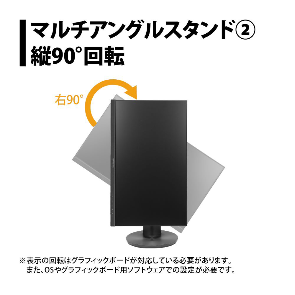 PTFBLD-24S プリンストン 23.8インチ フルHD ワイド液晶モニター PRINCETON プリンストン 23.8インチ ワイド 液晶ディスプレイ