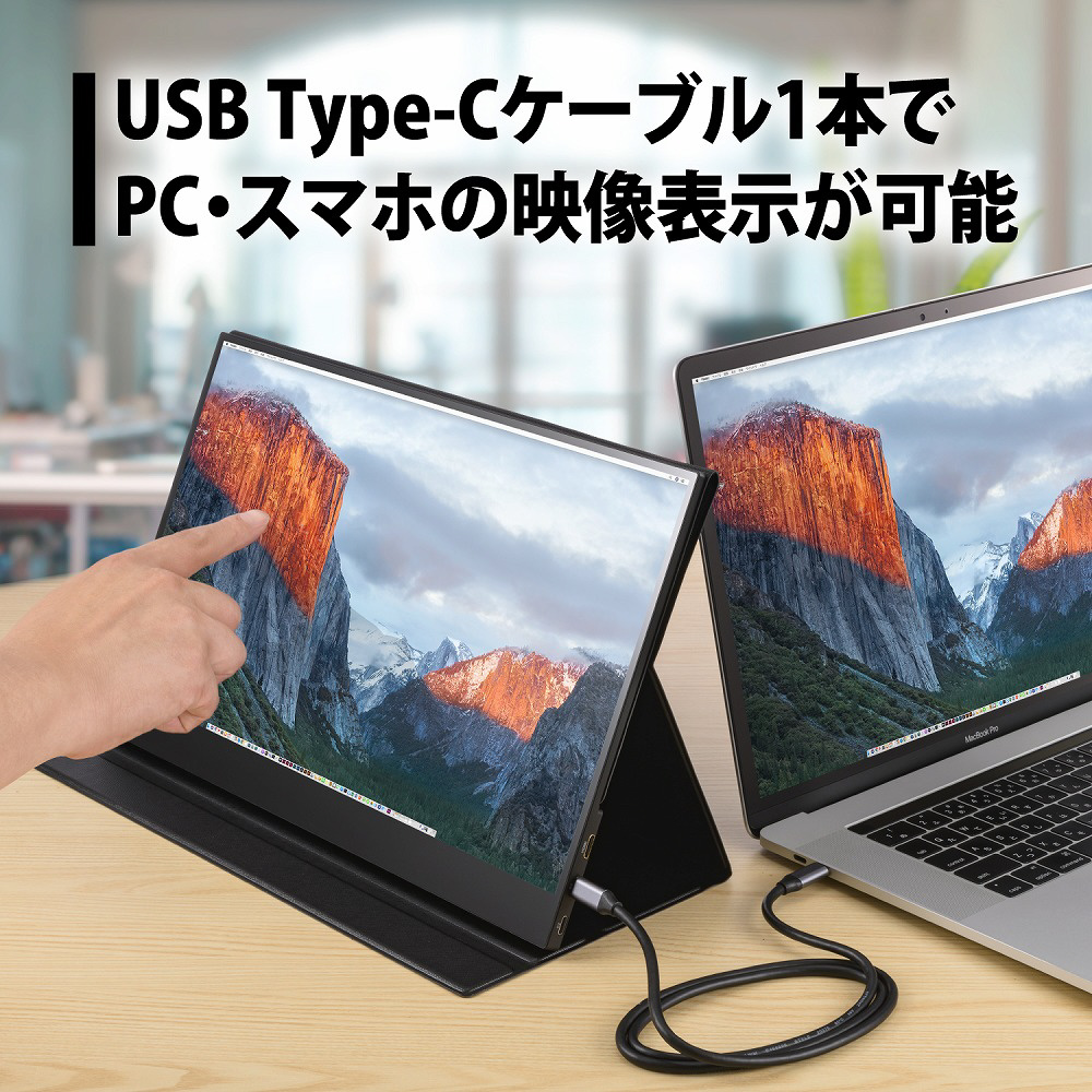 USB-C接続 PCモニター (タッチパネル) ブラック PTF-M156T ［15.6型