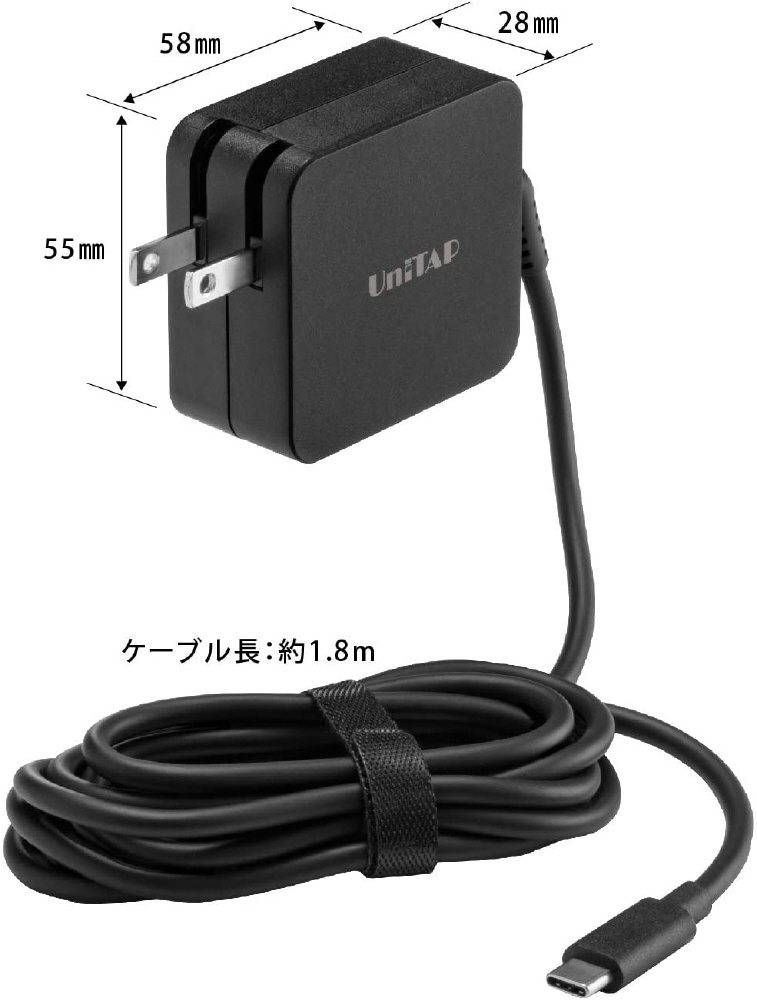 AC ⇔ USB-C充電器 ノートPC・タブレット対応 65W [1.8m /USB Power