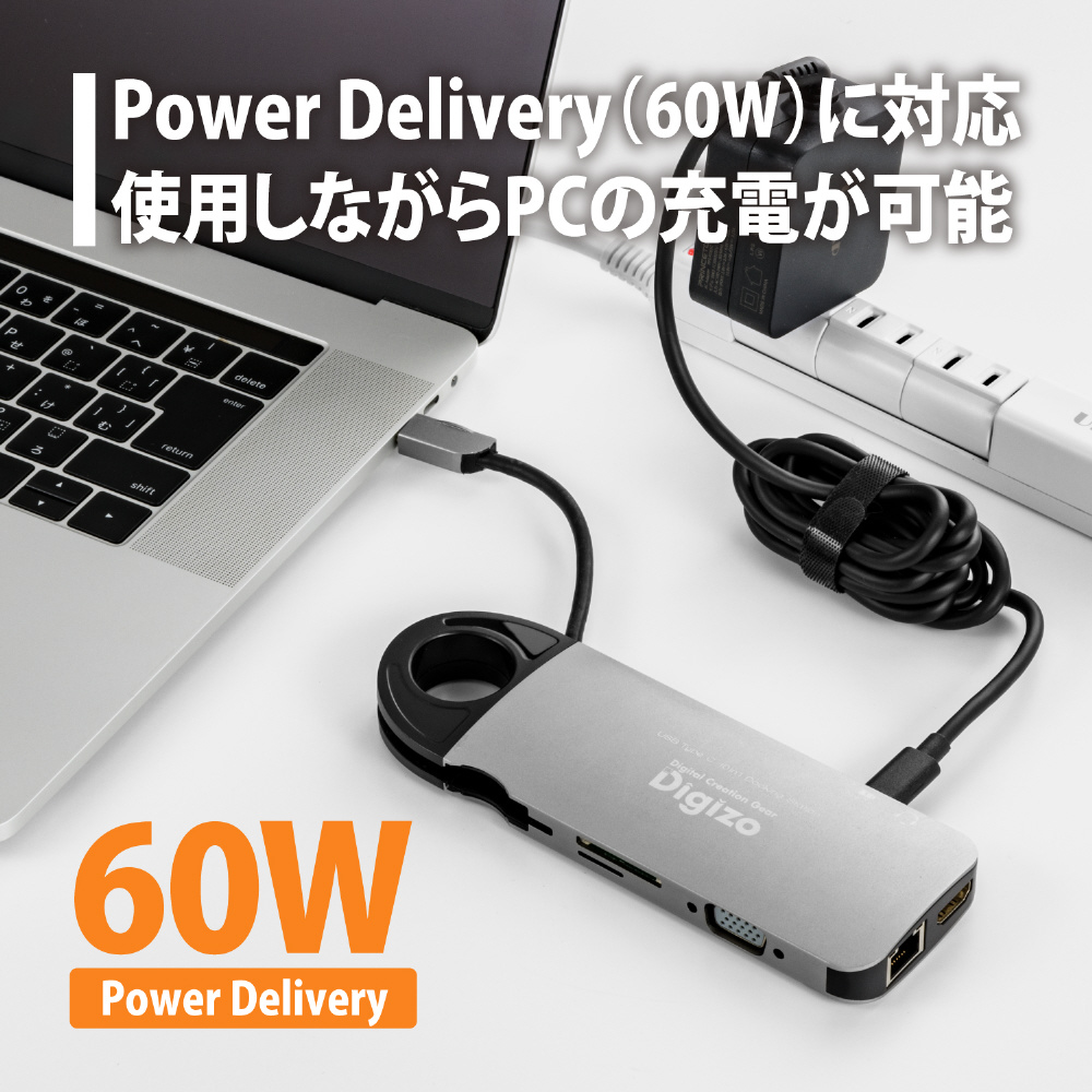 USB-C オス→メス カードスロットｘ2 / HDMI / VGA / LAN /φ3.5mm / USB-Aｘ3 / USB-C］ USB  PD対応 60W ドッキングステーション Digizo RPUD-CDOC10 ［USB Power Delivery対応 ］｜の通販はソフマップ[sofmap]