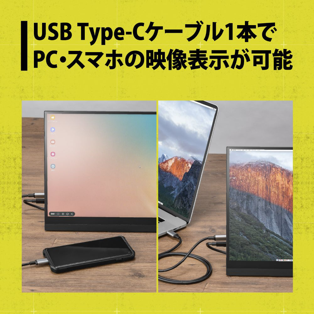 UP-M156THD USB-C接続 ゲーミングモニター ULTRA PLUS(タッチパネル) ブラック ［15.6型 /ワイド  /フルHD(1920×1080)］｜の通販はソフマップ[sofmap]