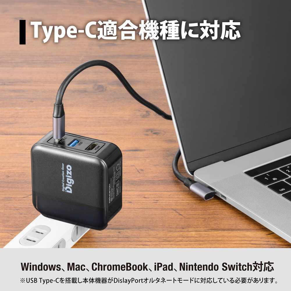 AC電源［USB-C オス→メス HDMI USB-A］USB PD対応 85W ドッキングステーション RPUD-PD65G1H ［USB  Power Delivery対応］｜の通販はソフマップ[sofmap]