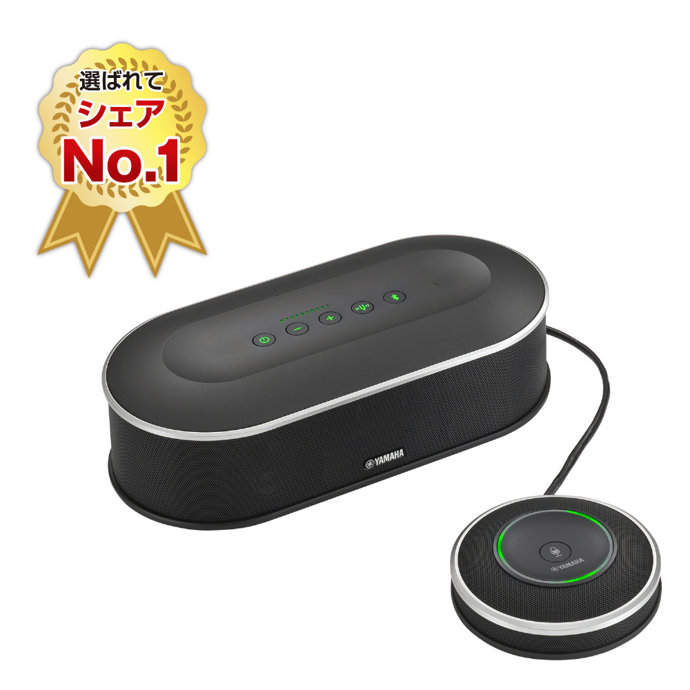 YVC-R1000A スピーカーフォン Bluetooth＋USB-A YVC-R1000A(YAMAHA型番