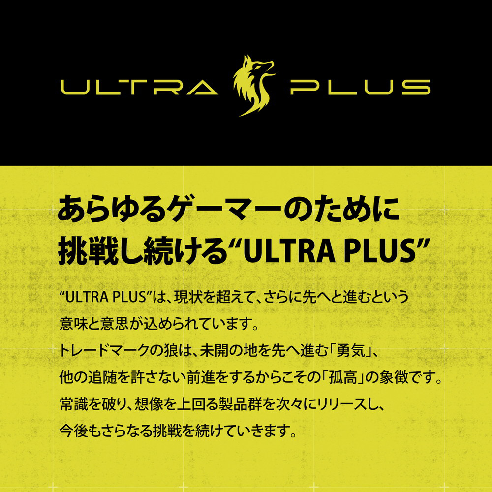 UP-HSABKVC ゲーミングヘッドセット ULTRA PLUS ボイスチェンジャーアプリ付 ブラック ［φ3.5mmミニプラグ /両耳  /ヘッドバンドタイプ］｜のはソフマップ[sofmap]