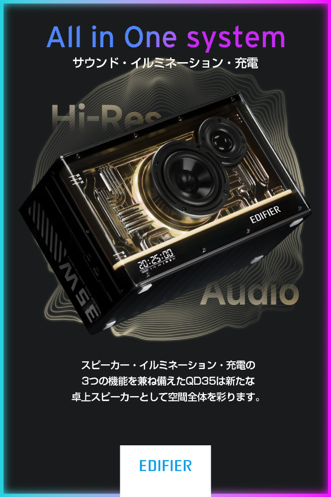 新品未使用 Edifier ED-QD35-BK Bluetoothスピーカー+gulego.az