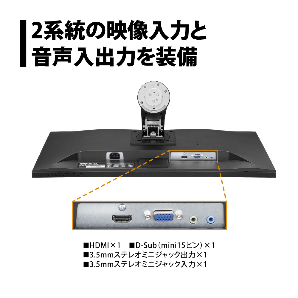 PCモニター ブラック PTF-B271WS-BK [27型 /フルHD(1920×1080) /ワイド /100Hz]｜の通販はソフマップ ...