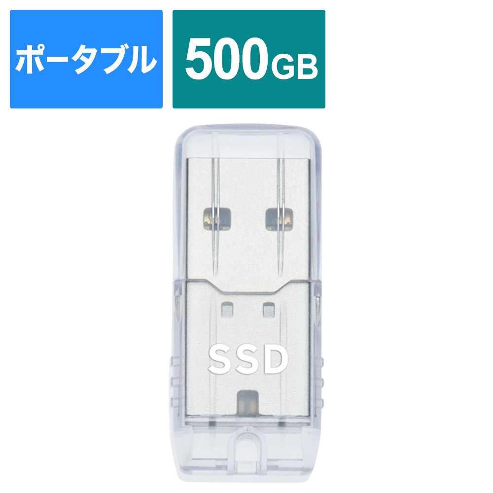 PHD-USSD-500G 外付けSSD USB-A接続 PS5/PS4、録画対応(Mac