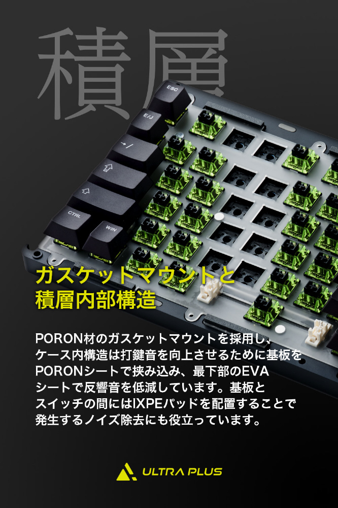 ゲーミングキーボード ブラック UP-MKGA75MTL-J ［有線 /USB］｜の通販