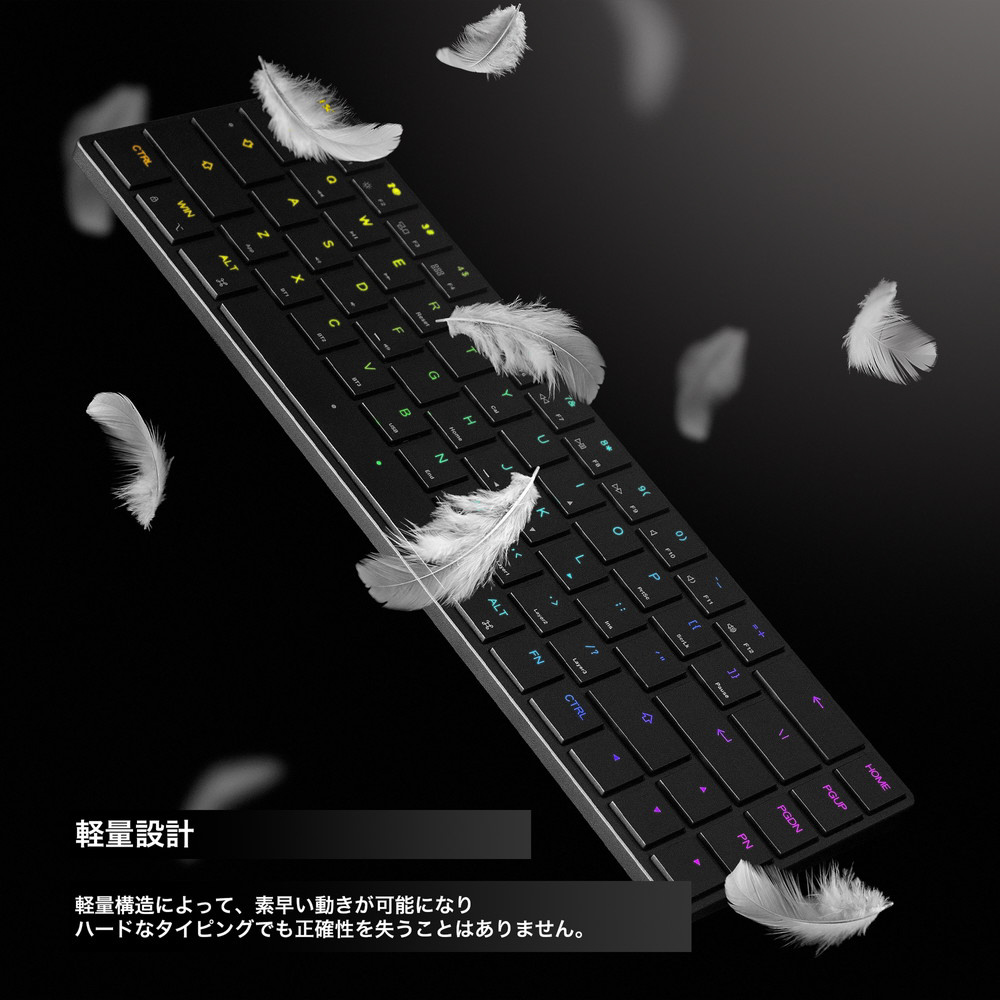 キーボード Barocco Mistel AIRONE RGB BT(クリッキー・英語配列