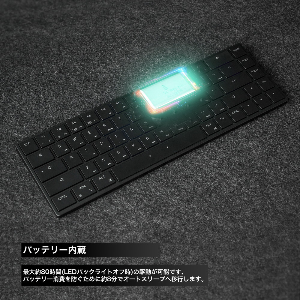 キーボード Barocco Mistel AIRONE RGB BT(タクタイル・英語配列)(Mac