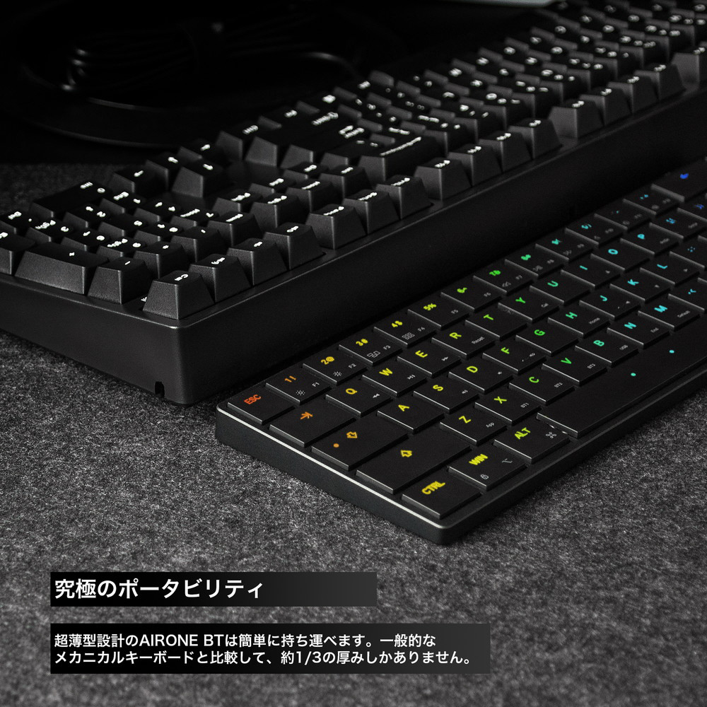 キーボード Barocco Mistel AIRONE RGB BT(タクタイル・英語配列)(Mac