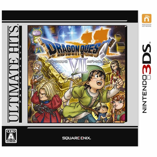 ULTIMATE HITS ドラゴンクエストVII エデンの戦士たち 【3DSゲームソフト】