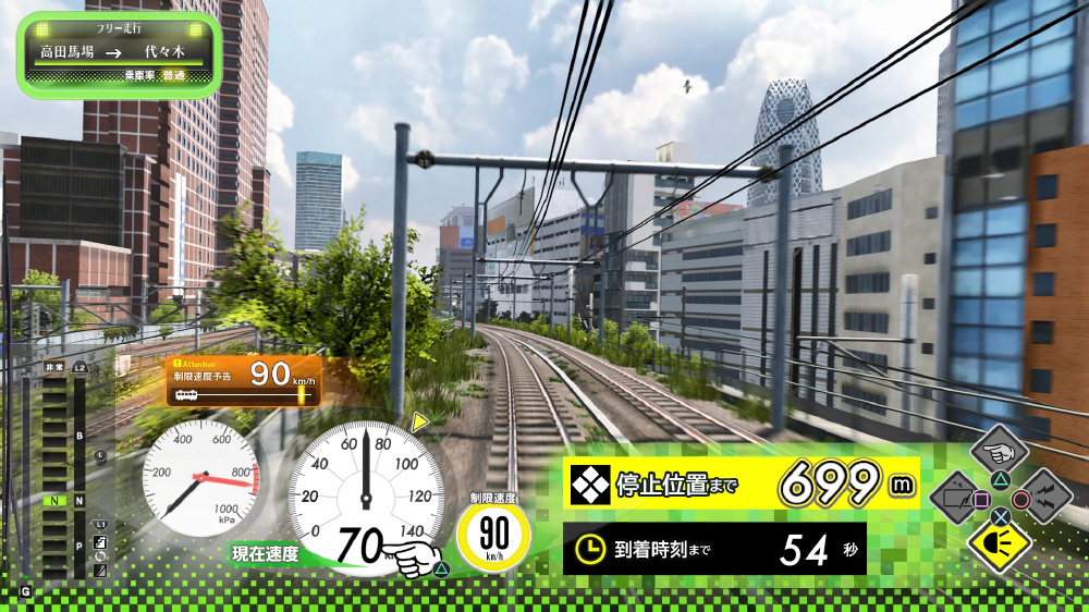電車でGO！！ はしろう山手線ソフト:プレイステーション4ソフト／シミュレーション・ゲーム