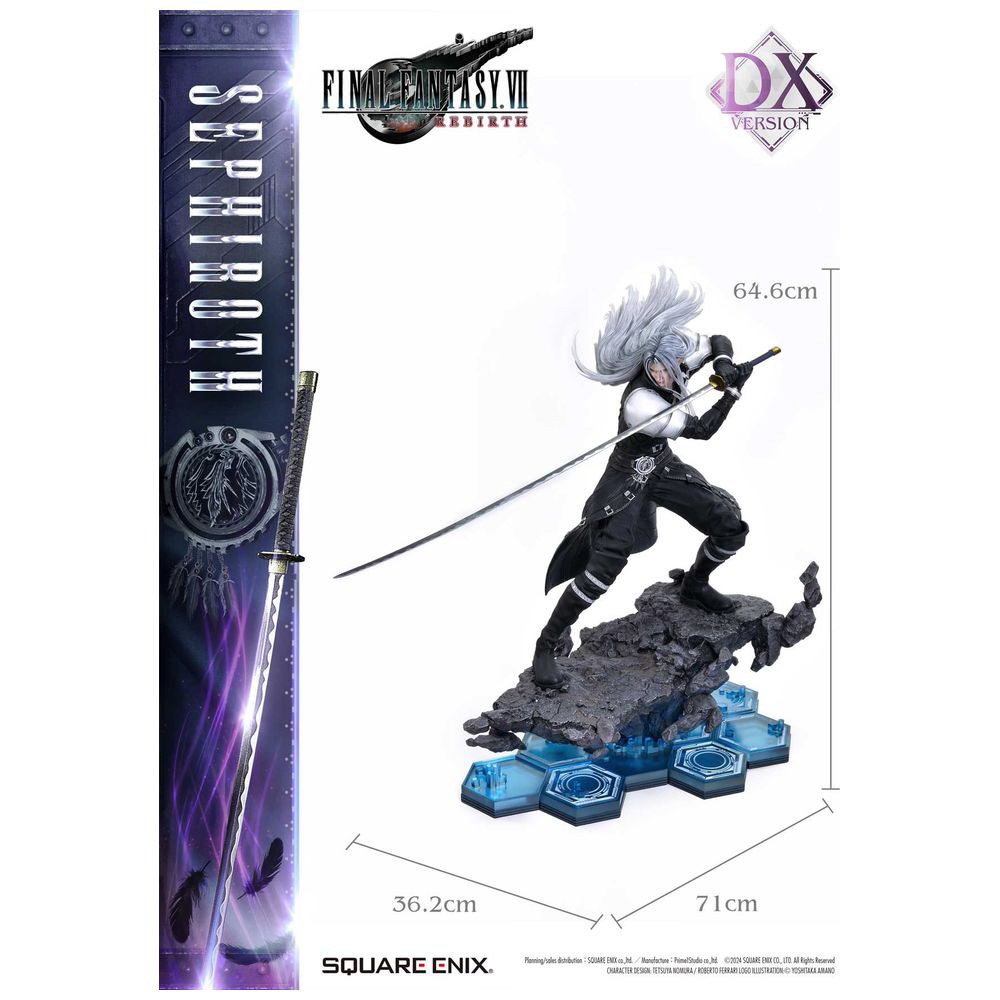 1/4 SQUARE ENIX MASTERLINE（スクウェア・エニックス
