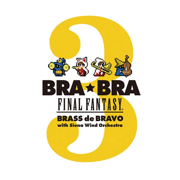 植松伸夫 / BRA★BRA FINAL FANTASY Brass de Bravo 3 with Siena Wind Orchestra CD