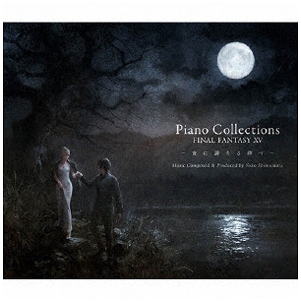 （ゲーム・ミュージック）/Piano Collections FINAL FANTASY XV 【CD】   ［（ゲーム・ミュージック） /CD］