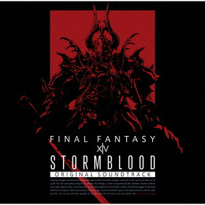 STORMBLOOD / FINAL FANTASY14 OSTft Blu-ray disk MUSIC BD