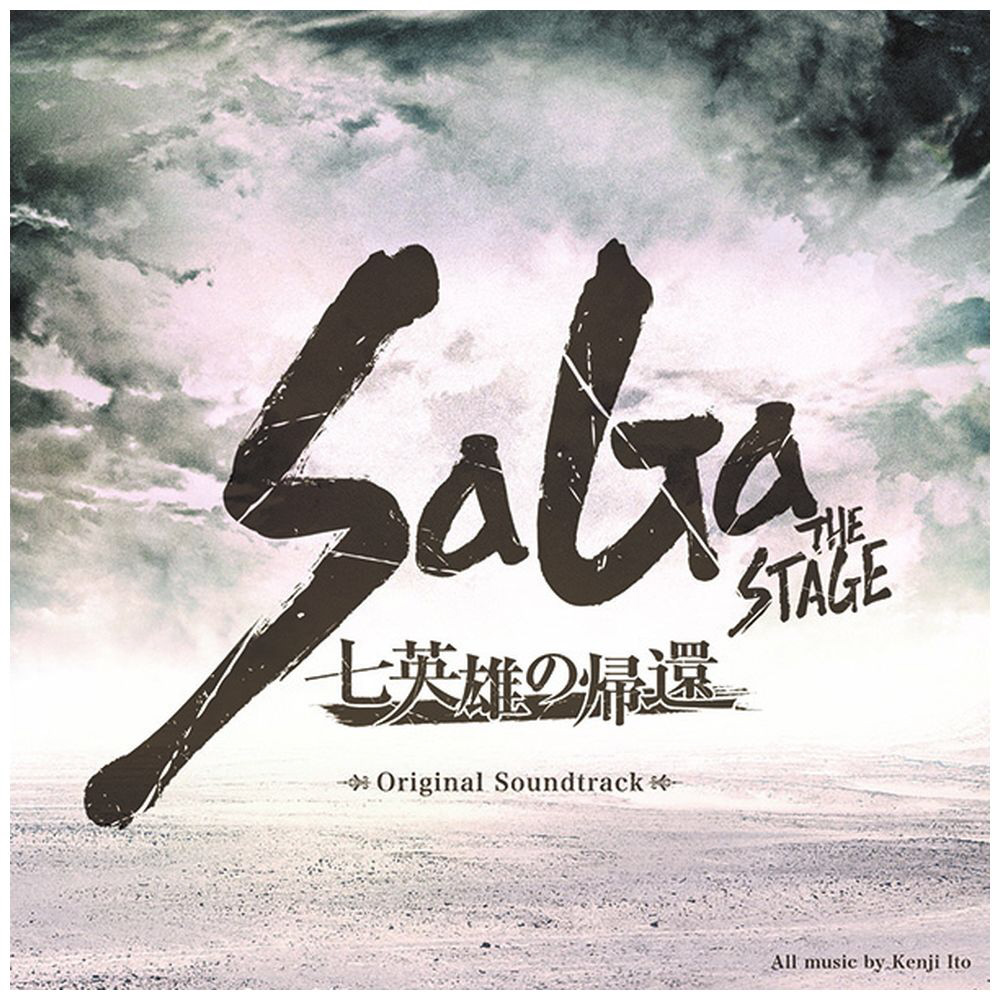 SaGa THE STAGE-七英雄の帰還-OST CD