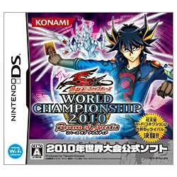 中古品 遊戯王5d S World Championship 10 Reverse Of Arcadia Ds の通販はソフマップ Sofmap