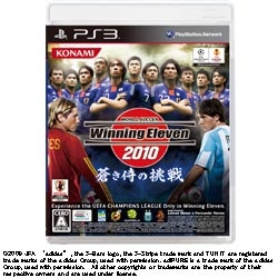 ワールドサッカー ウイニングイレブン 2010 蒼き侍の挑戦【PS3】