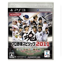 プロ野球スピリッツ2011【PS3】   ［PS3］