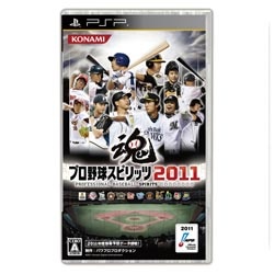 中古品〕 プロ野球スピリッツ2011【PSP】｜の通販はアキバ☆ソフマップ