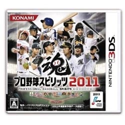 プロ野球スピリッツ2011【3DS】   ［ニンテンドー3DS］