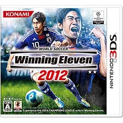 ワールドサッカー ウイニングイレブン2012【3DS】   ［ニンテンドー3DS］