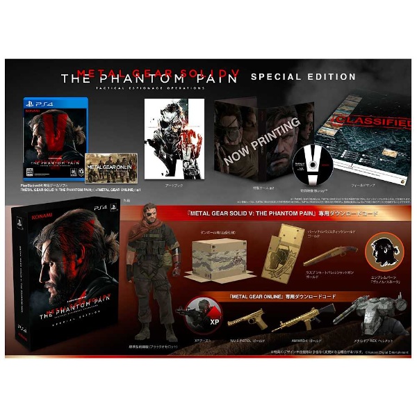 中古品〕 METAL GEAR SOLID V： THE PHANTOM PAIN SPECIAL EDITION