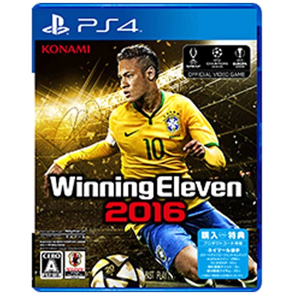 買取 ウイニングイレブン16 Ps4ゲームソフト Ps4 コナミデジタルエンタテインメントの買取価格 ラクウル 買取 ウイニングイレブン16 Ps4ゲームソフト Ps4 コナミデジタルエンタテインメントの買取価格 ラクウル