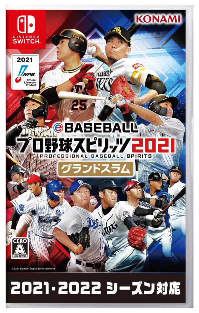 eBASEBALLプロ野球スピリッツ2021 グランドスラム 【Switchゲームソフト】