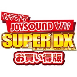 カラオケJOYSOUND Wii SUPER DX お買い得版（マイク1本同梱）【Wii】
