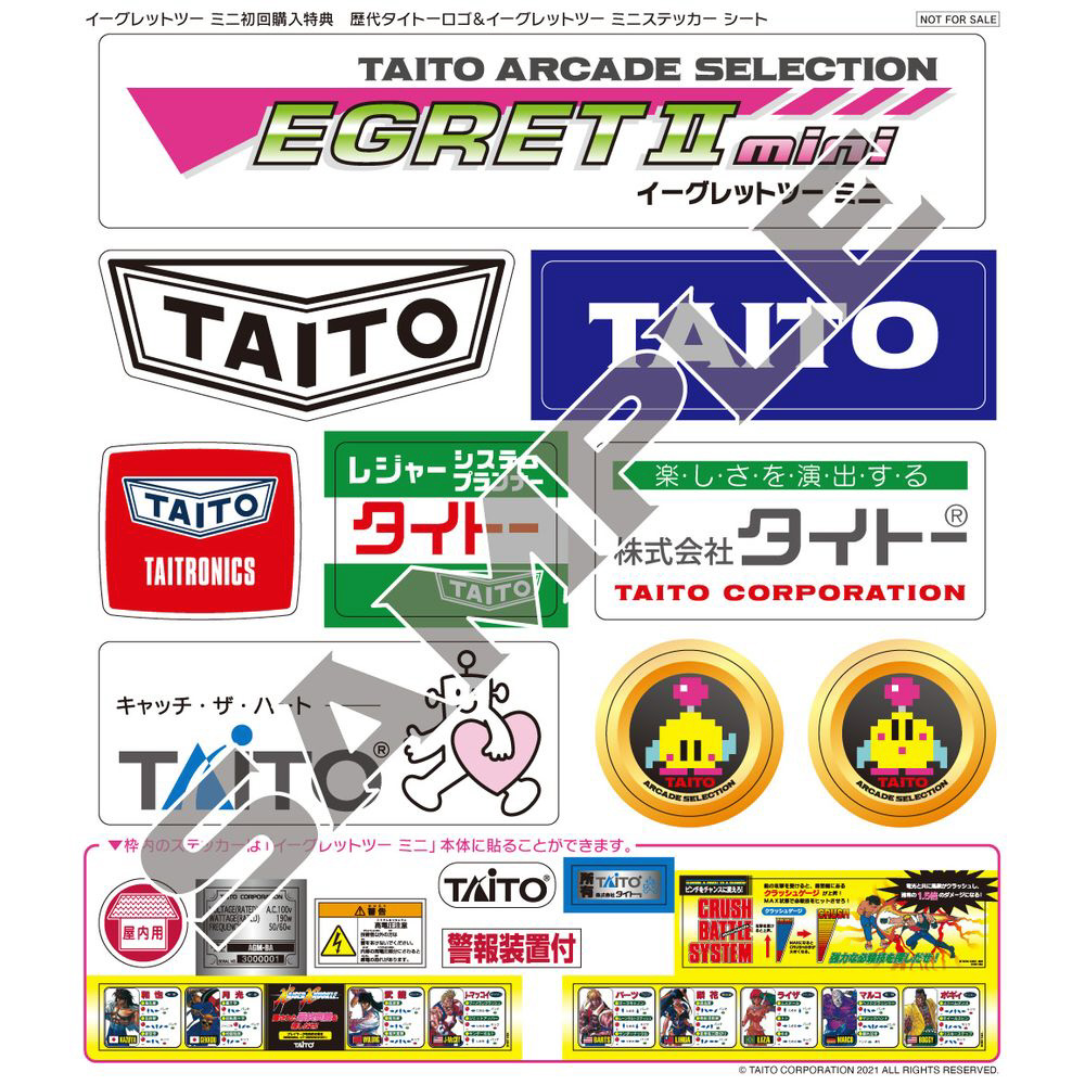 イーグレットツーミニ 本体 パドル トラックボールパック 初回限定 の通販はソフマップ Sofmap イーグレットツーミニ 本体 パドル トラックボールパック 初回限定 の通販はソフマップ Sofmap