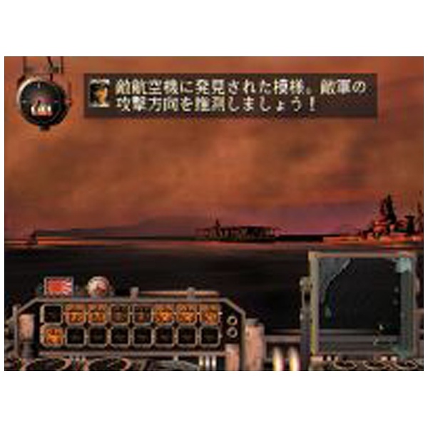 中古品〕 提督の決断4 WITH パワーアップキット 【PS2ゲームソフト